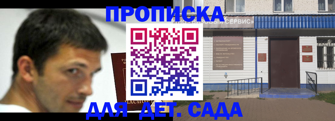 временная регистрация собственник в Североуральске