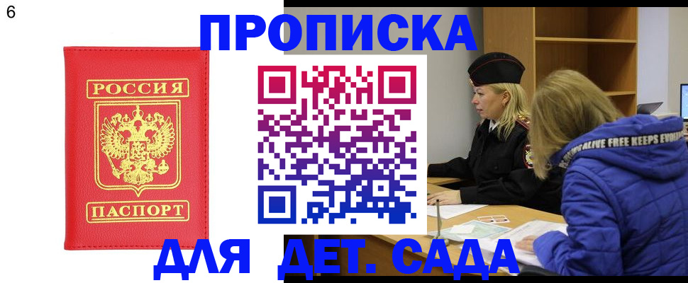 временная регистрация законно в Североуральске