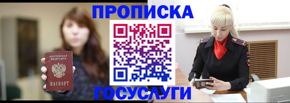 регистрация для дет. сада в Североуральске