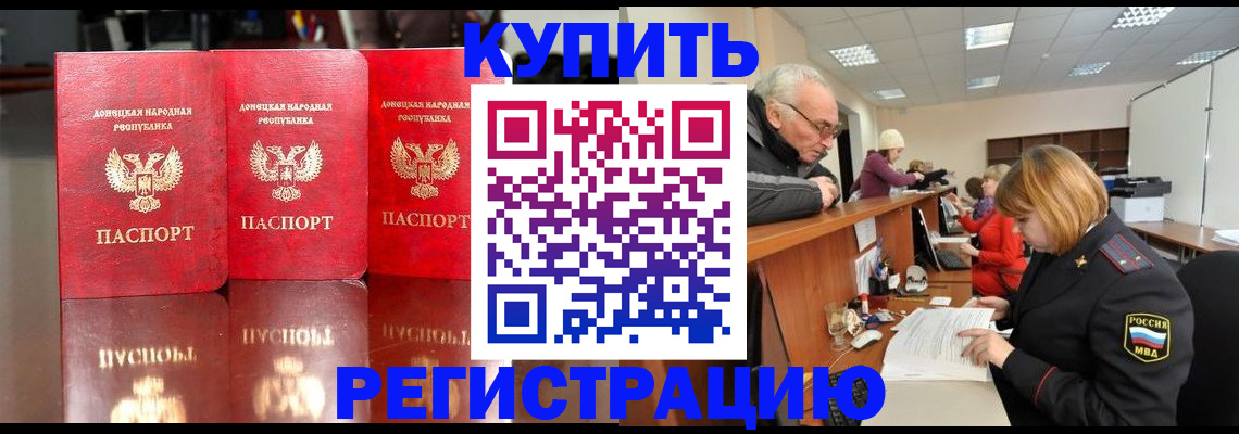 временная регистрация собственник в Североуральске